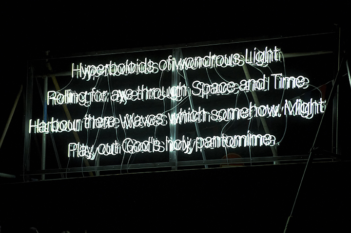 Alan Turing Epitaph in Neon. blinc 2012